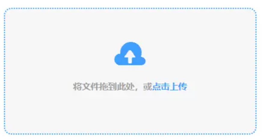 pg娱乐电子游戏官网使用讲解 - 添加文件
